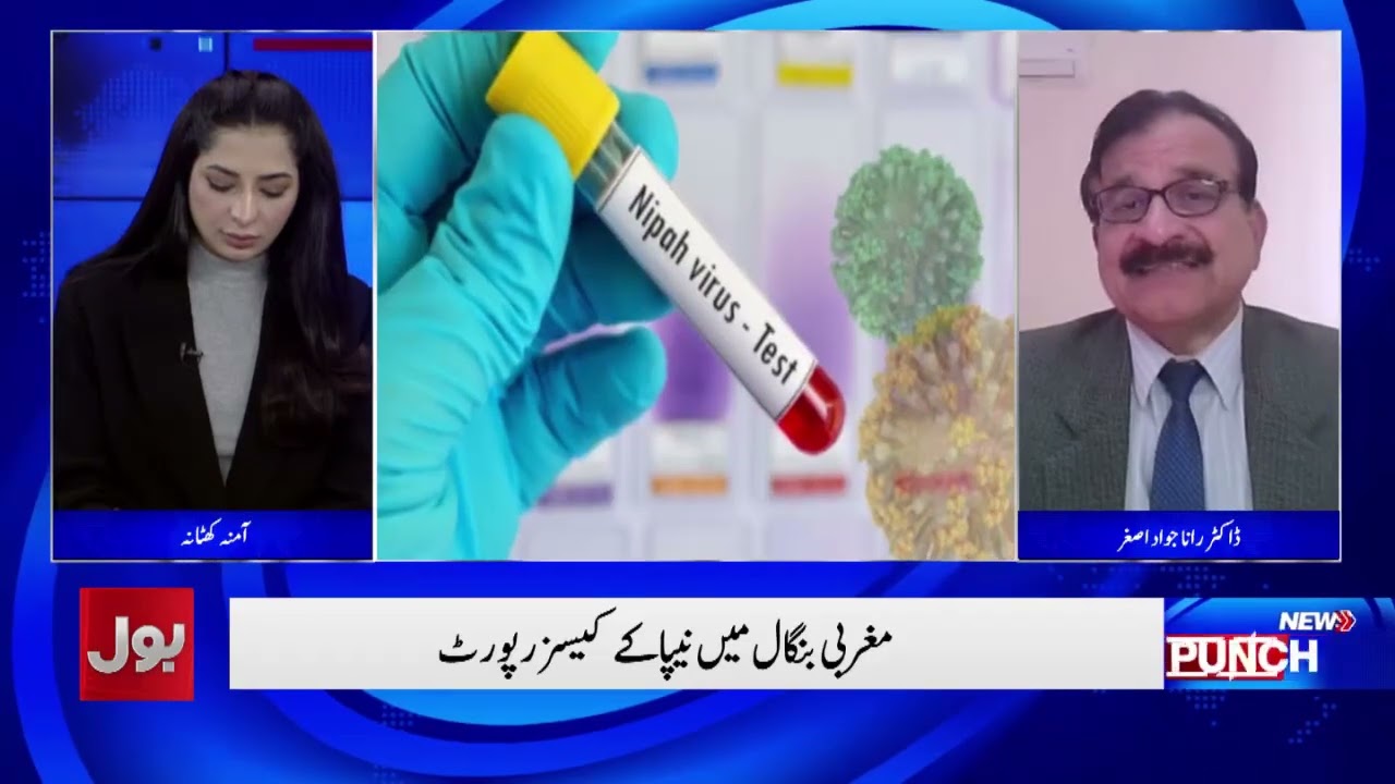 How Dangerous Is Nipah Virus? | Symptoms, Spread & Prevention Explained