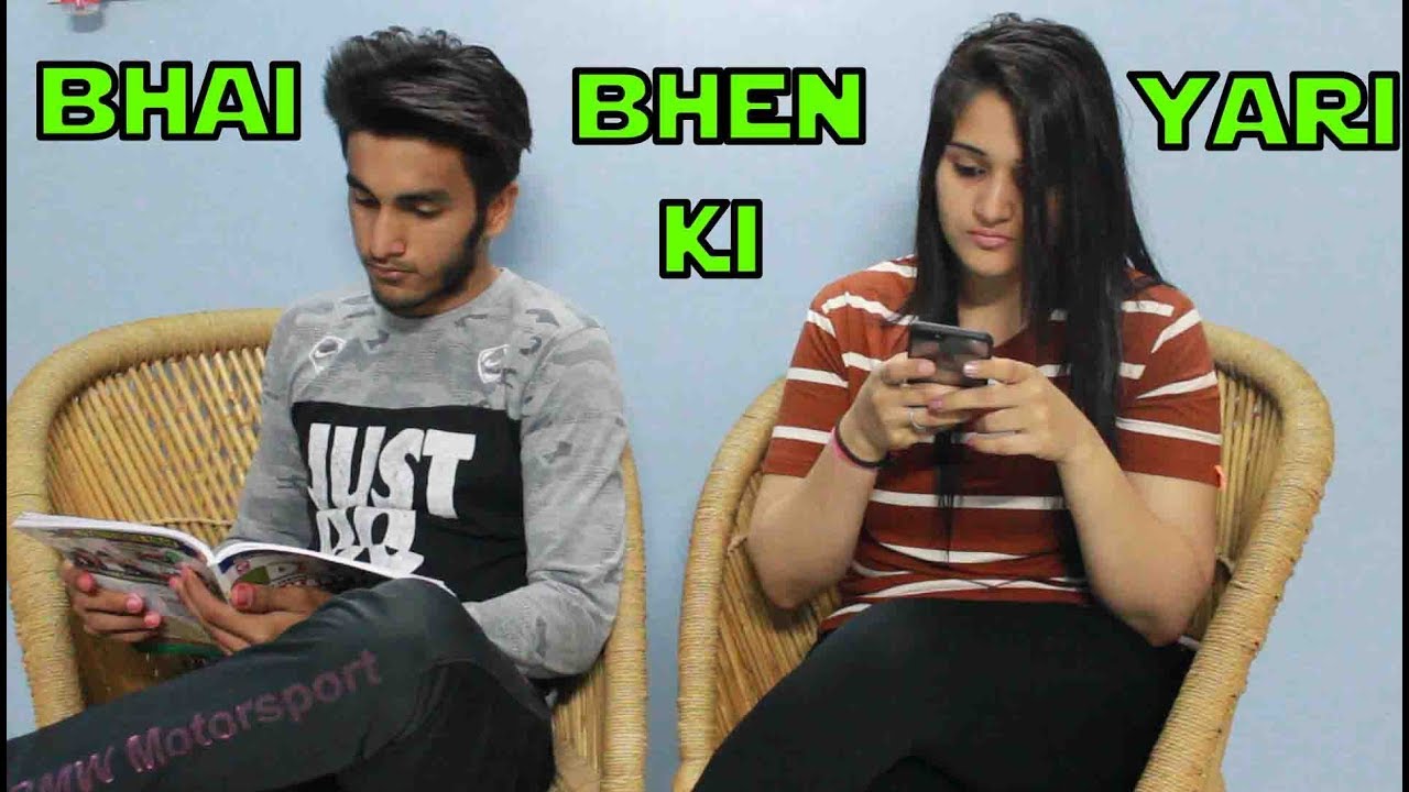 BHAI BHEN KI YARI | ANJEET YADAV |