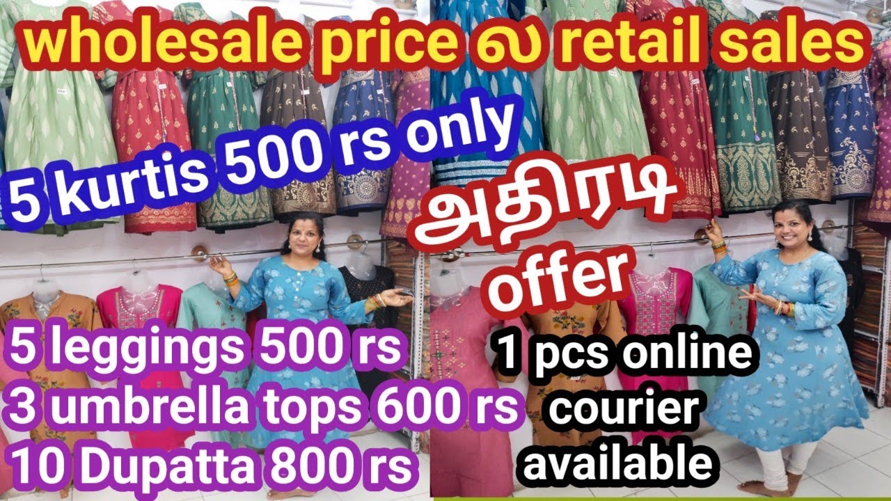 இதுவரை யாரும் தராத Offers leggings and shawl க்கு கூட 1pcs courier online available all ladies items