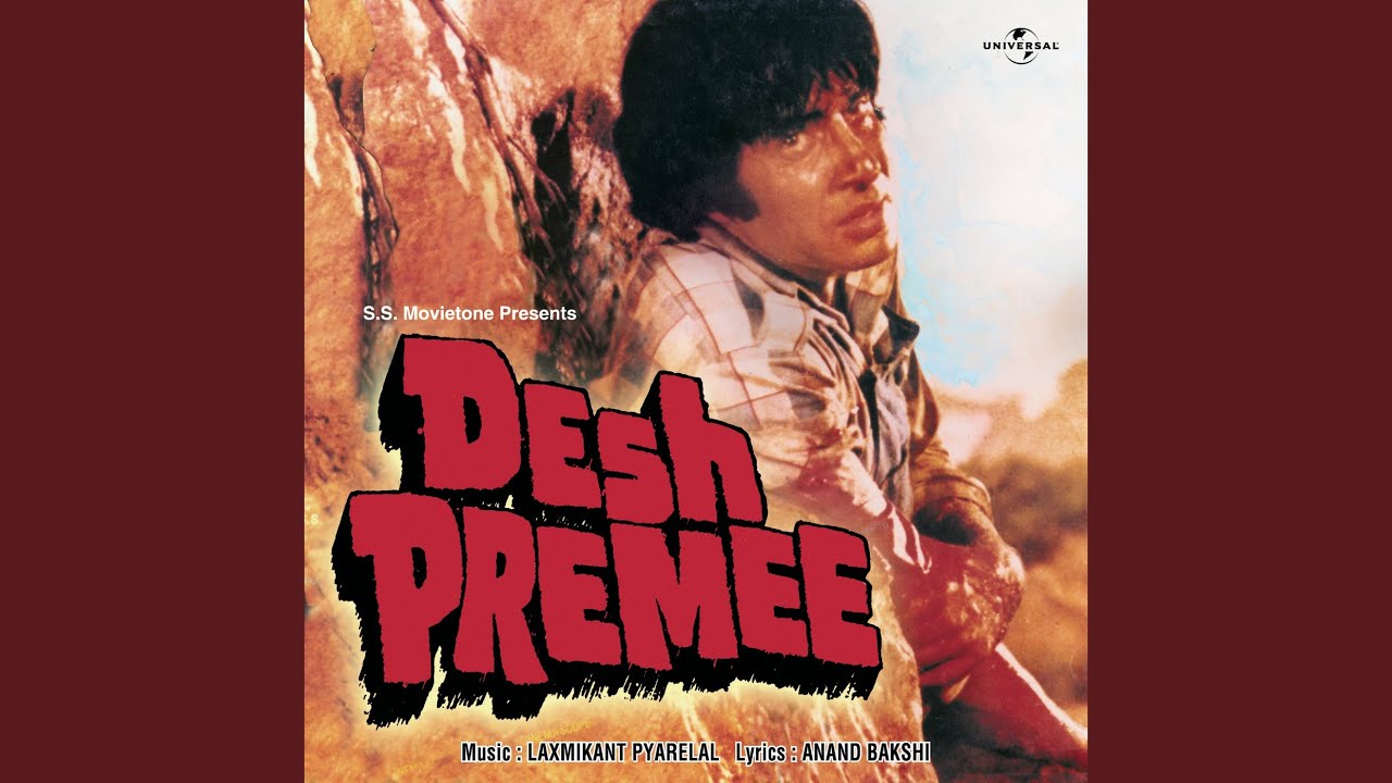 Mere Deshpremiyo (Desh Premee / Soundtrack Version)