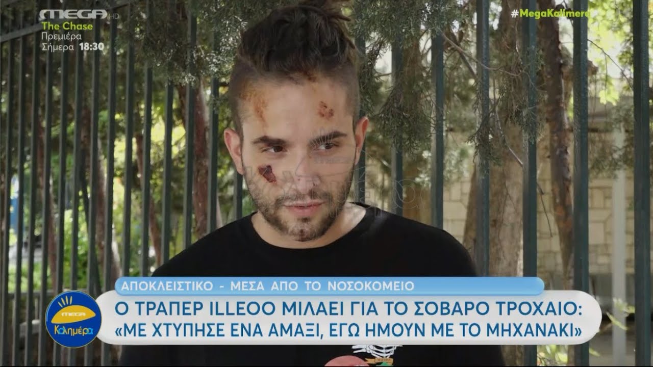 iLLEOo: &Omicron; &tau;&rho;ά&pi;&epsilon;&rho; &mu;&iota;&lambda;ά &gamma;&iota;&alpha; &tau;&omicron; &sigma;&omicron;&beta;&alpha;&rho;ό &tau;&rho;&omicron;&chi;&alpha;ί&omicron;- &laquo;&Delta;&epsilon;&nu; &phi;&omicron;&rho;&omicron;ύ&sigma;&alpha; &kappa;&rho;ά&nu;&omicron;&sigmaf;, &nu;ό&mu;&iota;&zeta;&alpha;&nu; ό&tau;&iota; &epsilon;ί&mu;&alpha;&iota; &nu;&epsilon;&kappa;&rho;ό&sigmaf;&raquo;