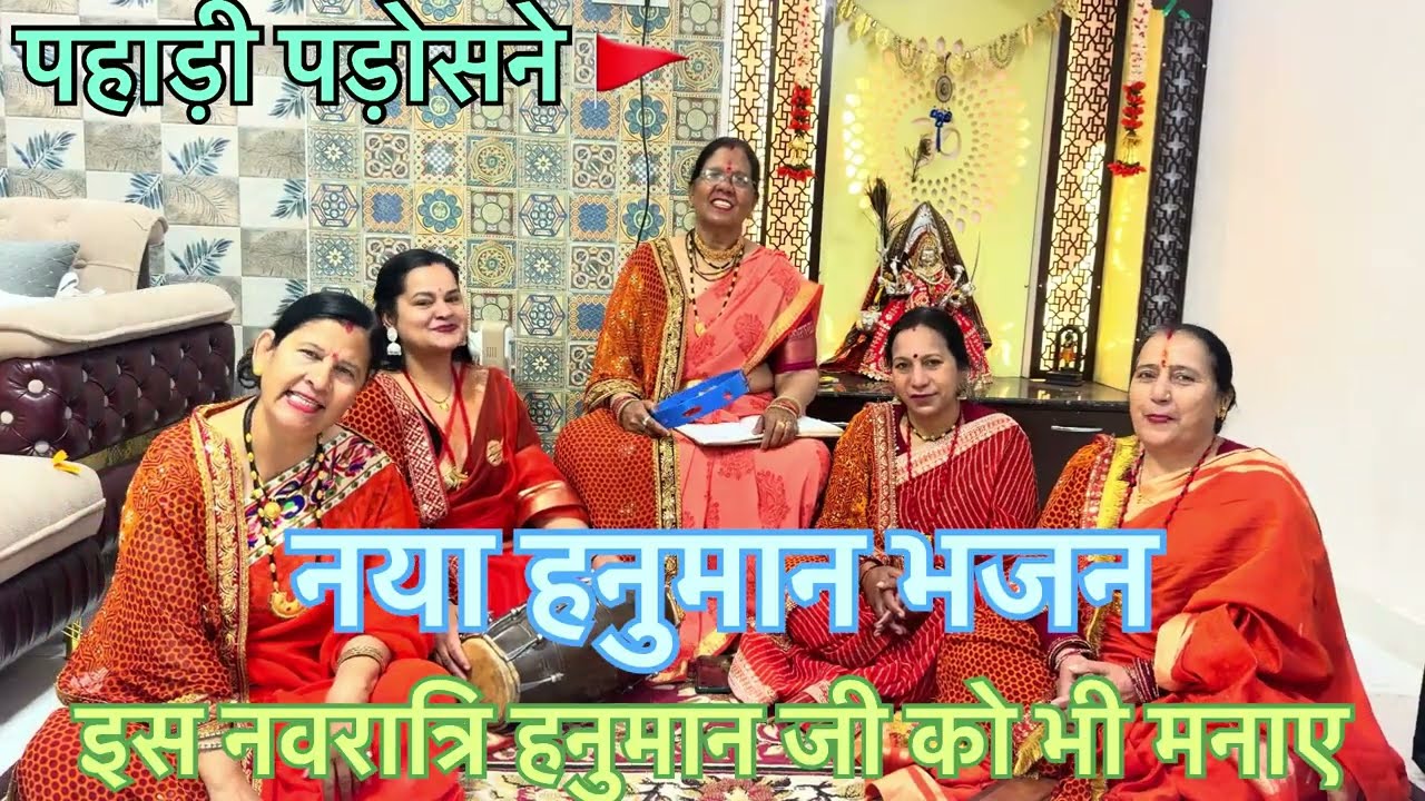 नवरात्रि धमाका 🌺|| अंजनी के लाल हनुमान ||🌺Aaj Meri Vinti Suno #hanuman #navratri #bajrangbali #new 