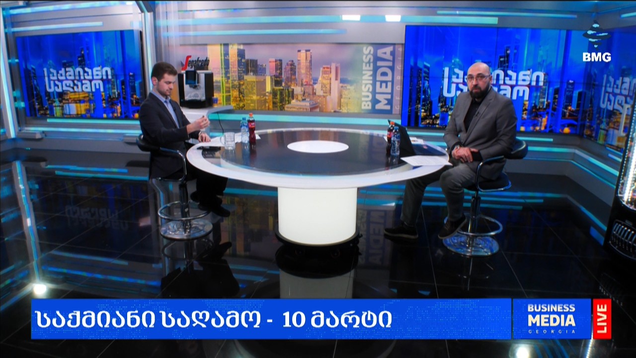 #საქმიანისაღამო  - 10.03.2026 - გადაცემა სრულად