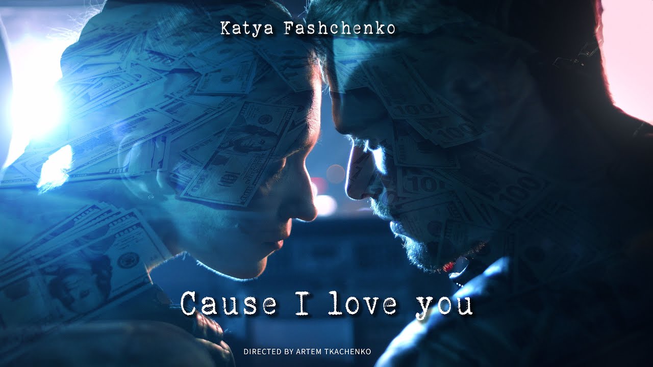 Katya Fashchenko - Cause I Love You (Official Video)