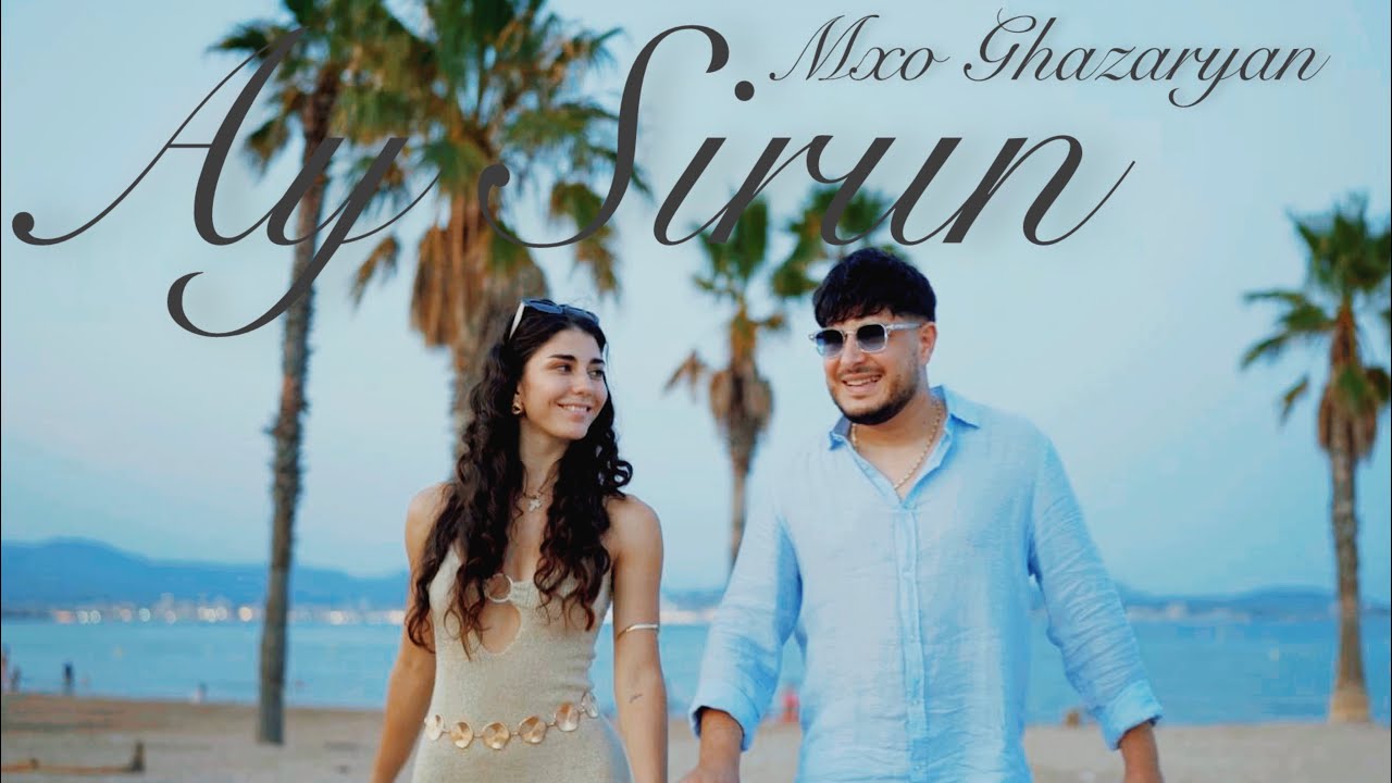Mxo Ghazaryan - Ay Sirun