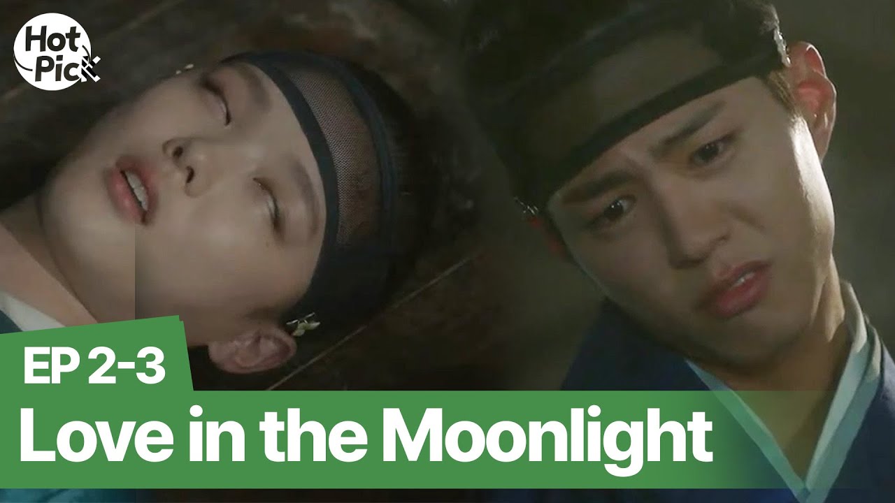 [DUB] 이 귀신 나올 것 같은 곳이 숙소...?!😱 | 구르미 그린 달빛 EP.2-3