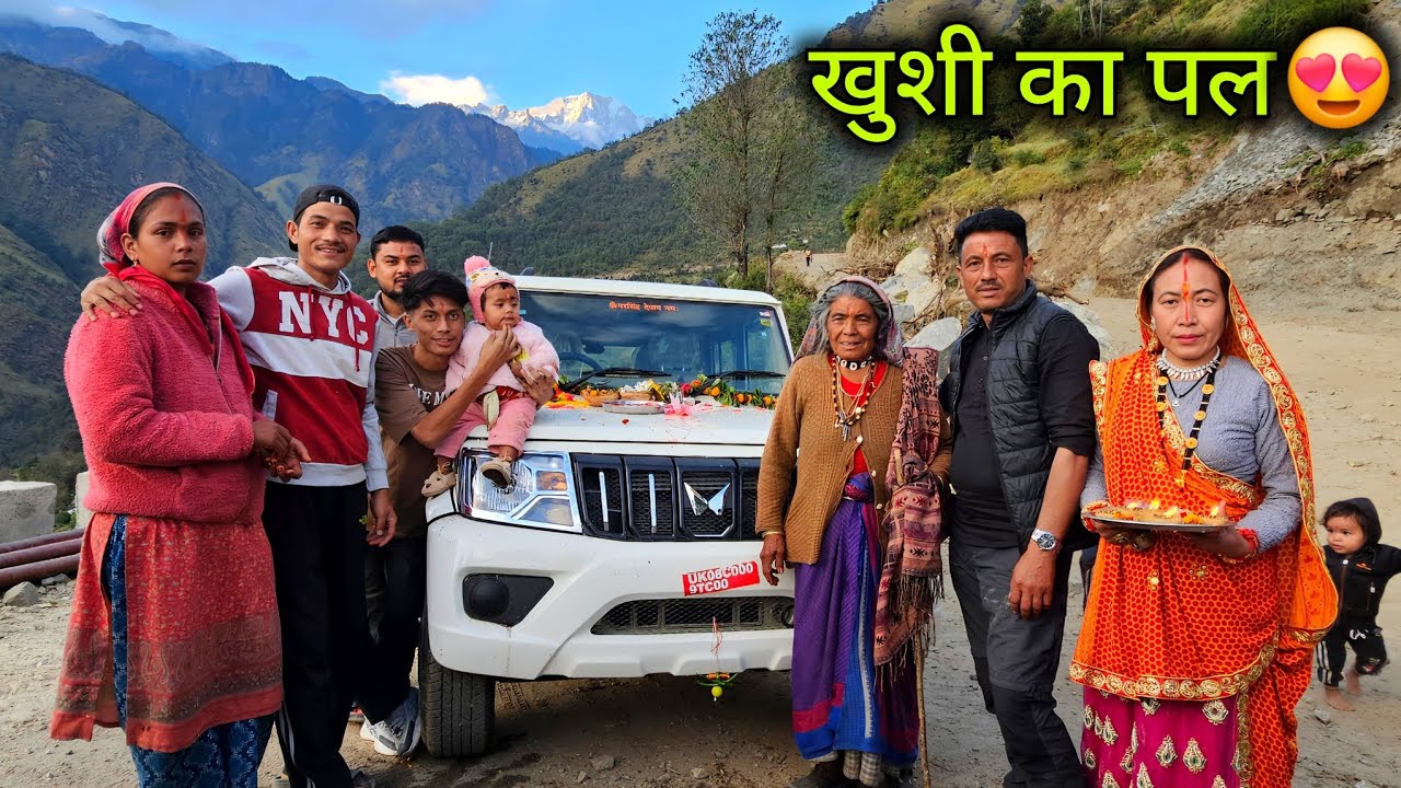 गरीबी देख मेहनत कर पिताजी ने घर मे एक और सदस्य जोड़ दिया 😍 | Pahadi Lifestyle Vlog | Devbhoomi Vlogs