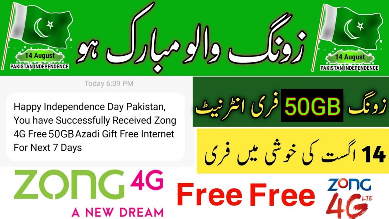 Zong Independence Day Offer 2025 | Zong 14 August Internet Offer