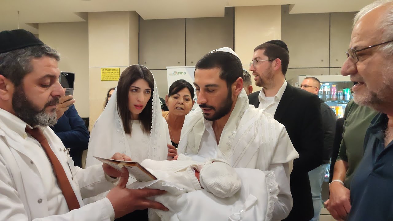 טקס הברית של רפאל עובדיה וזבד הבת של לי'ה לאה