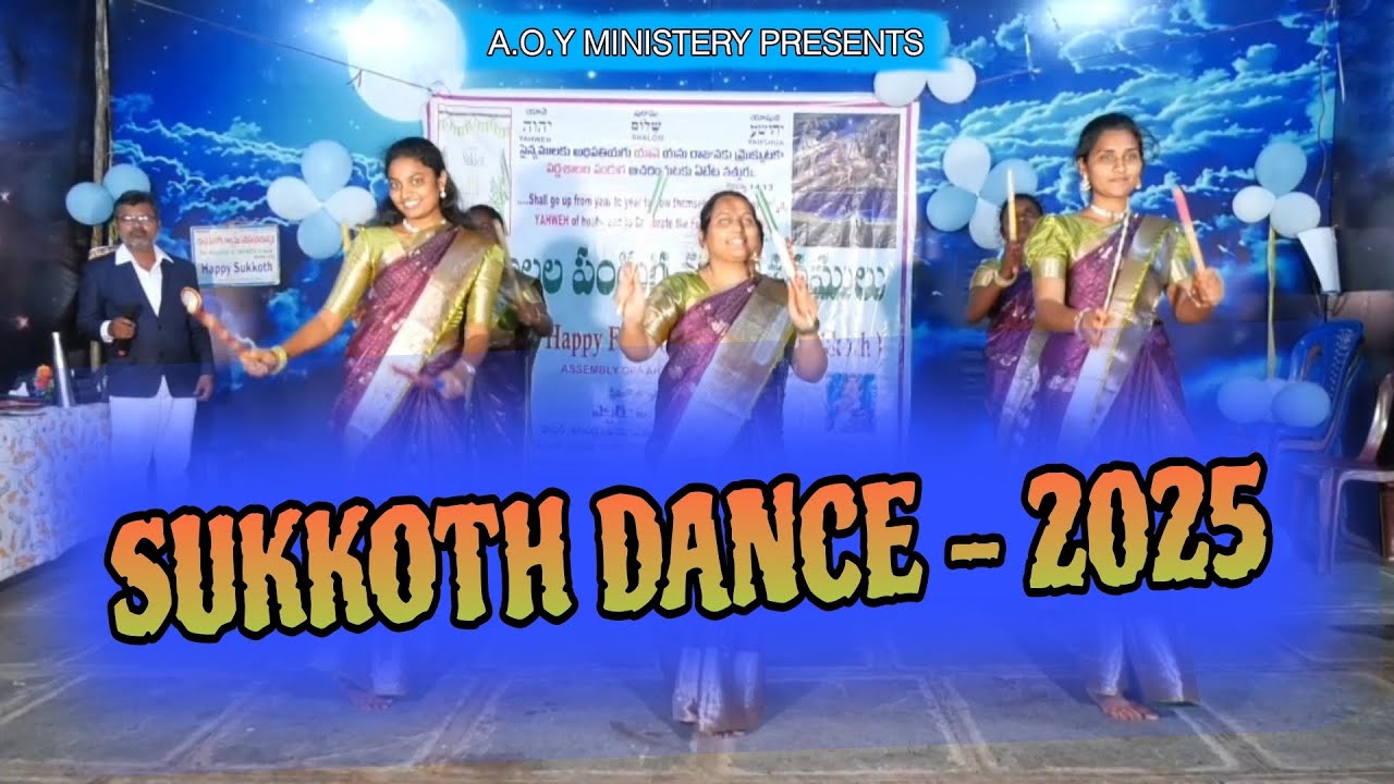 *బైబిల్ పర్ణశాలల పండుగ  మహోత్సవం - 2025*| BIBLE SUKKOTH FESTIVAL - 2025