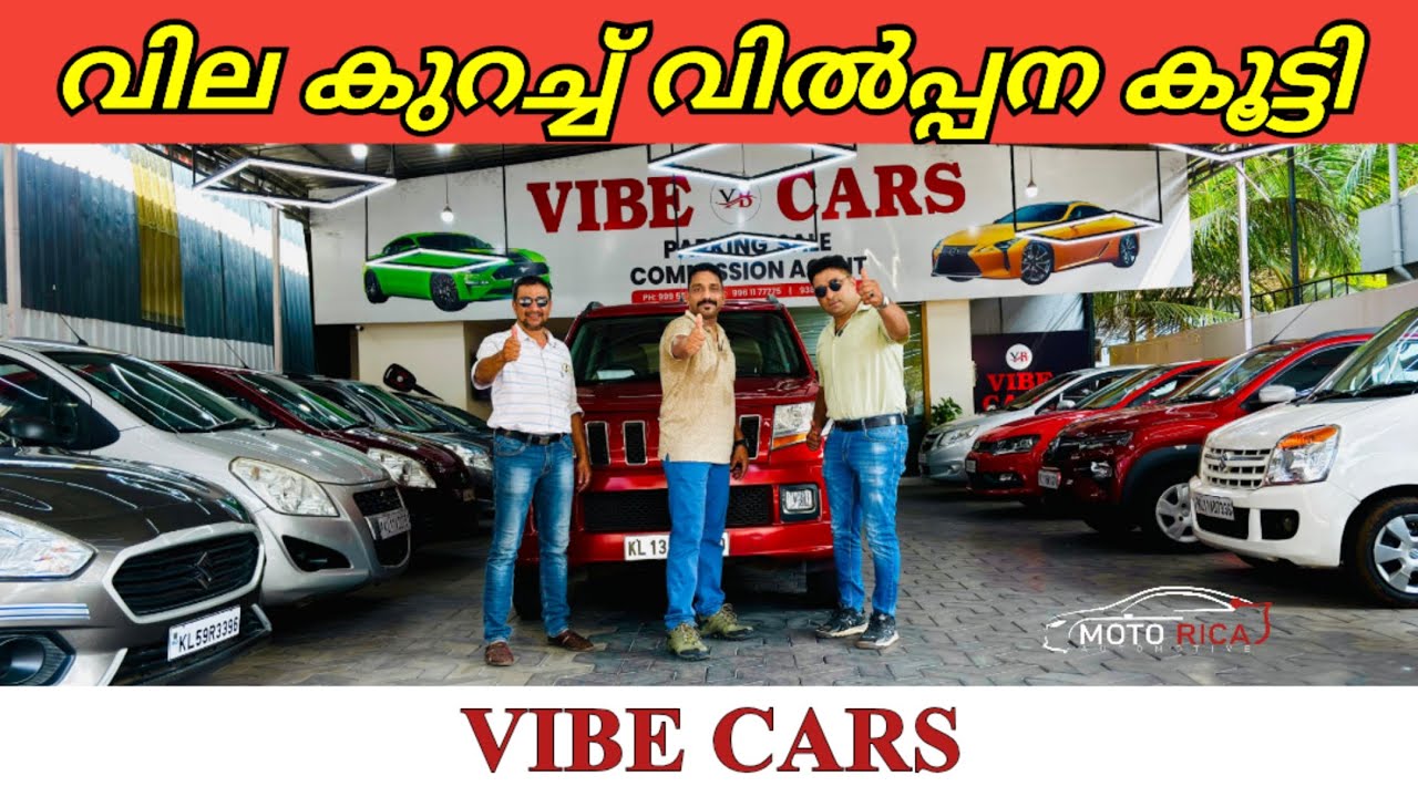 വില കുറച്ച് വിൽപ്പന കൂട്ടി | Small Price Big Sale