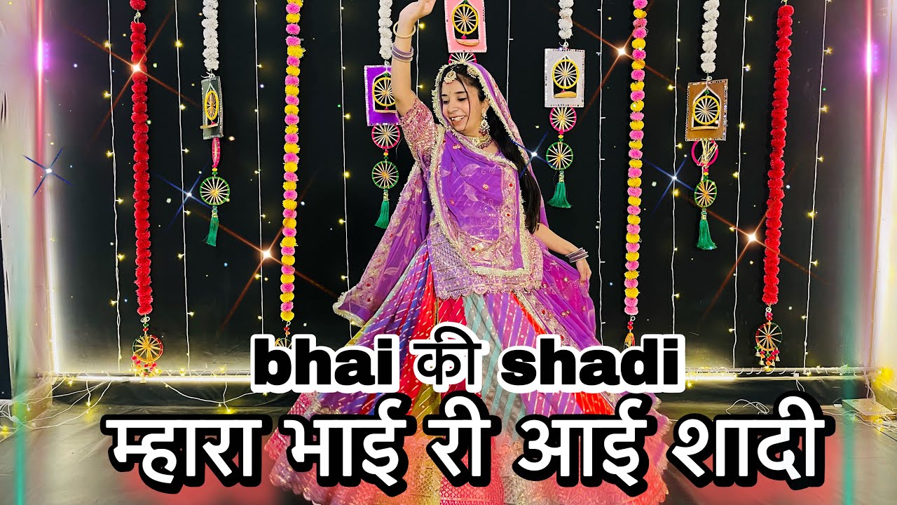 || Bhai ki shadi || 