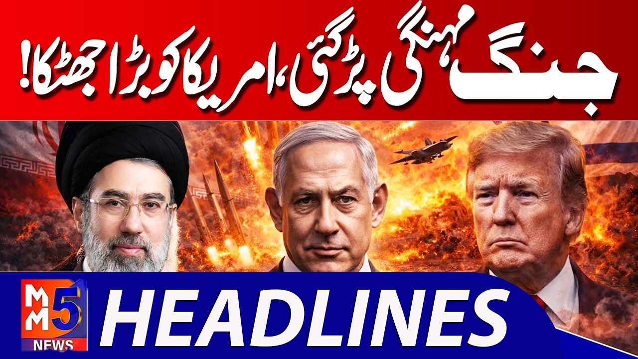 Iran Launch Massive Missile Attack On Israel | American Jet Destroyed | 20 March 2026