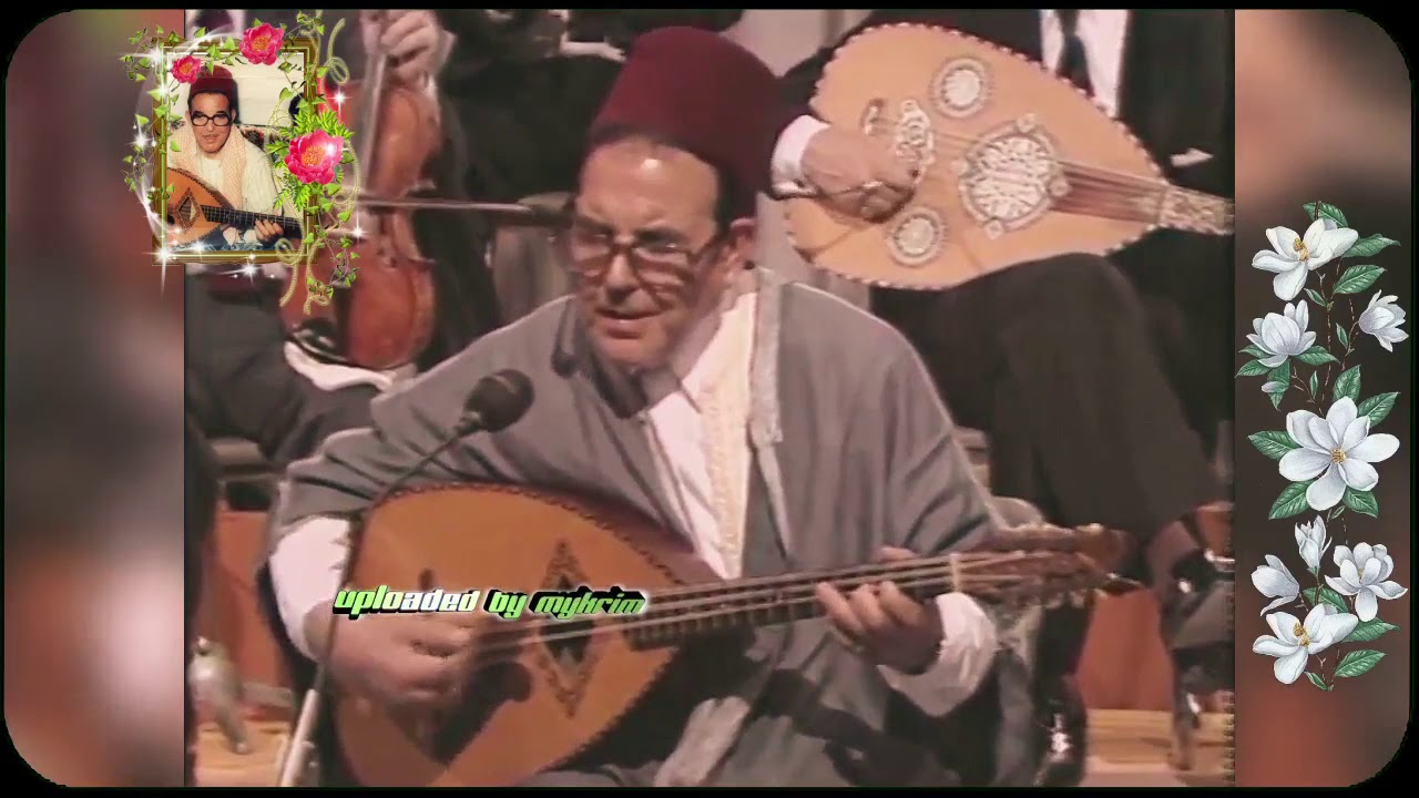 El Hadj M'hamed Bourahla  ------------------------  (الحاج امحمد بو رحلة   (انت فالشرق و أنا غربي