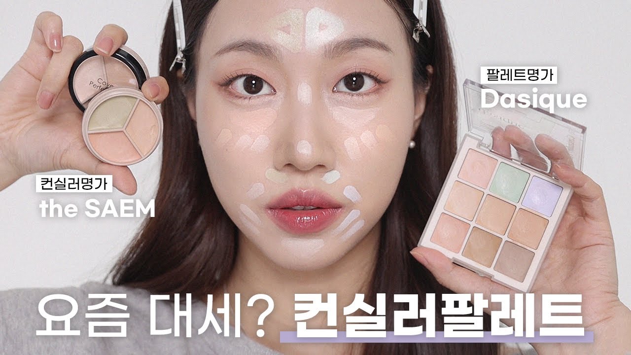 🤦‍♀️컨실러팔레트 뭐 살까요? 더샘 vs 데이지크 비교리뷰  | 민스코 Minsco