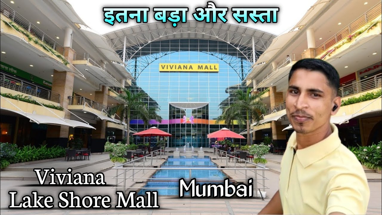 Viviana Mall|🌍Lake Shore Mall 🌇|Mumbai Thane Biggest Viviana Mall|🏙️@IliyasVlogsUK03 