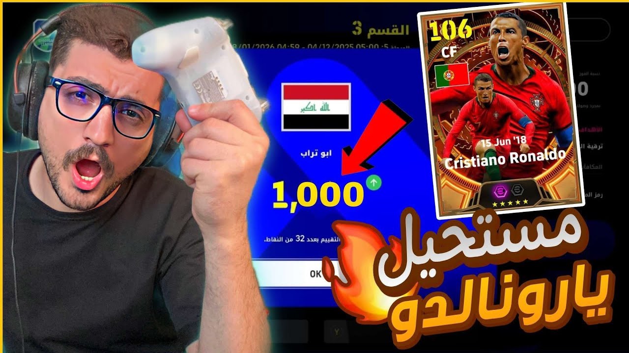 رحلة وصول الى دفجن بس الخصم جدا جدا اسطوري 😱