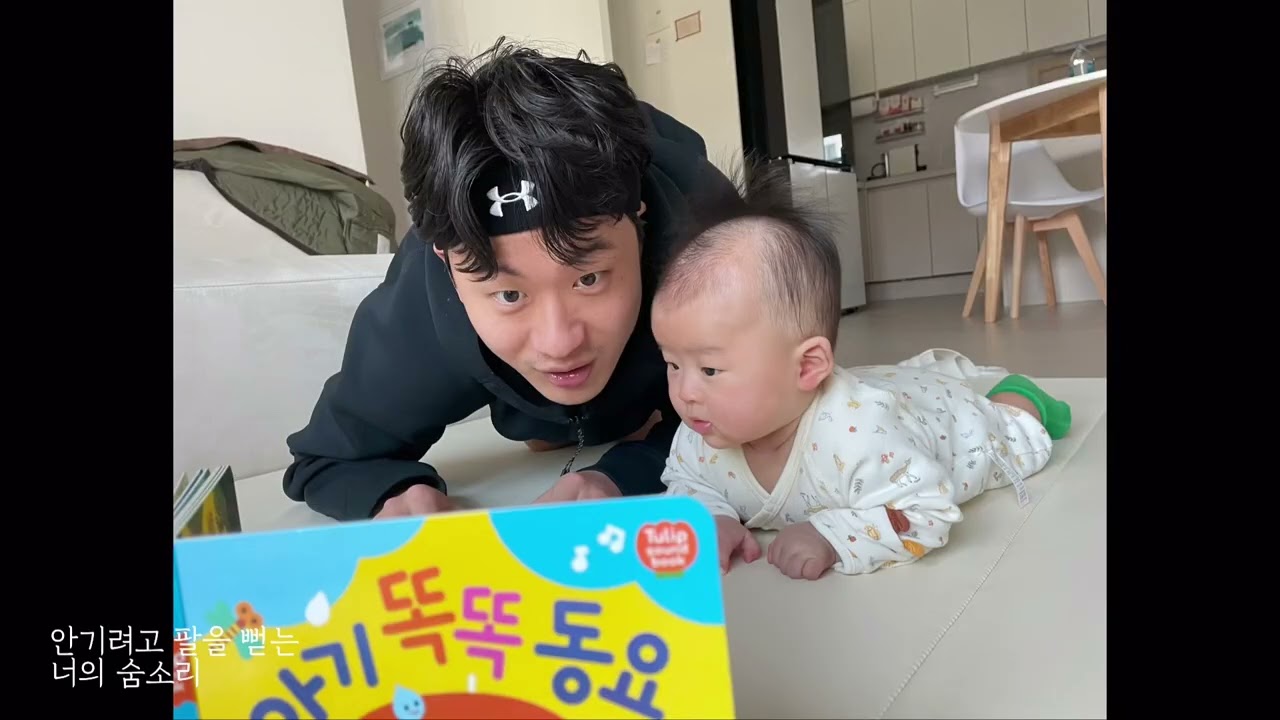 윤그린 돌잔치