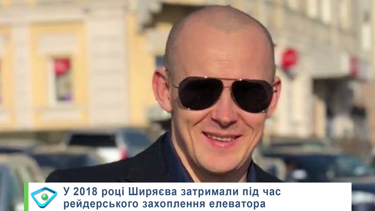 АТО, валютні махінації та рейдерство: із якими справами пов'язують Олега Ширяєва