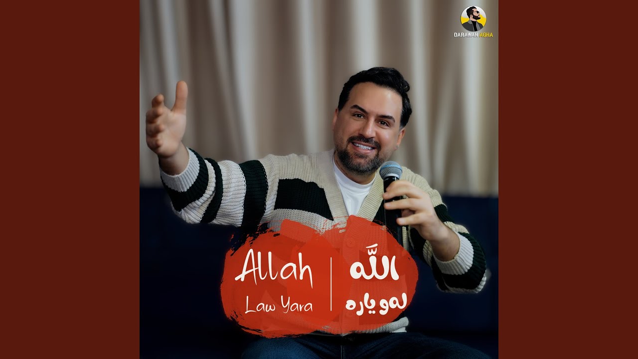 Allah Law Yara