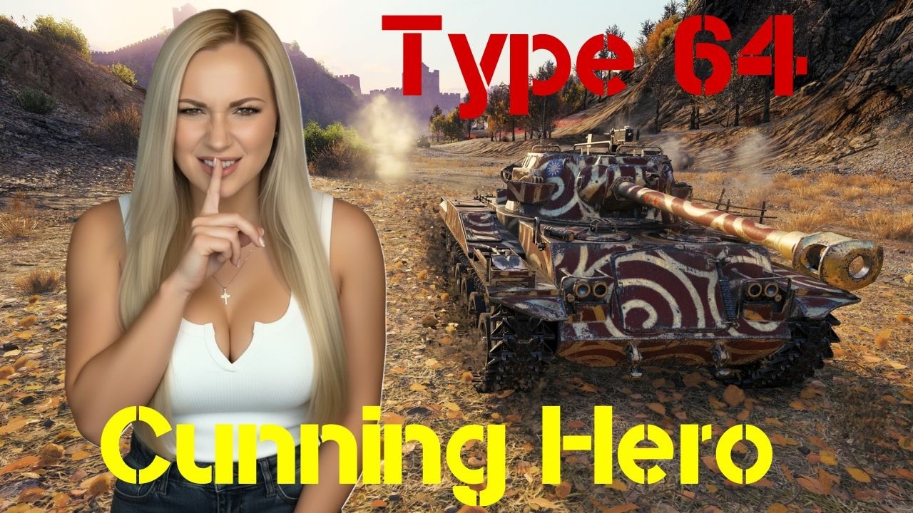Type 64: Cunning Hero - World of Tanks 2.0