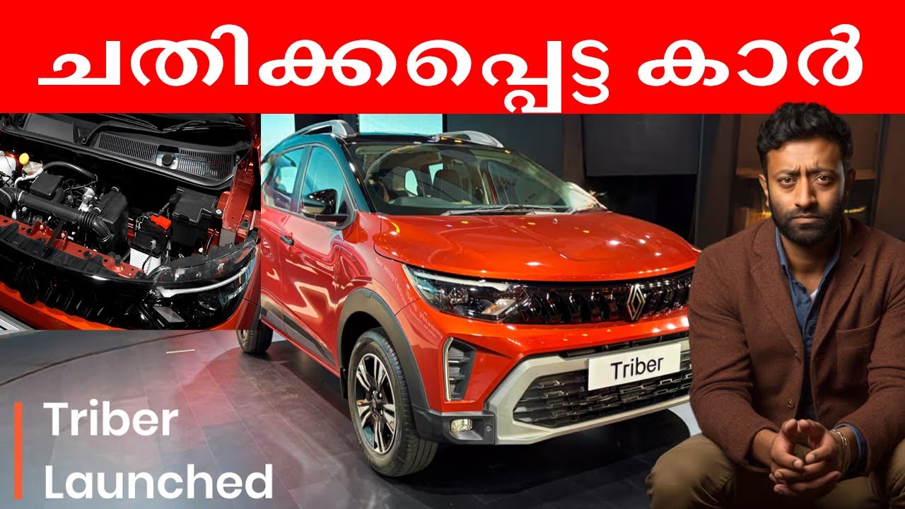 The tricked-out car Meet The 2025 Renault Triber Facelift, Priced At Rs 6.29 Lakh #rameffect #car...