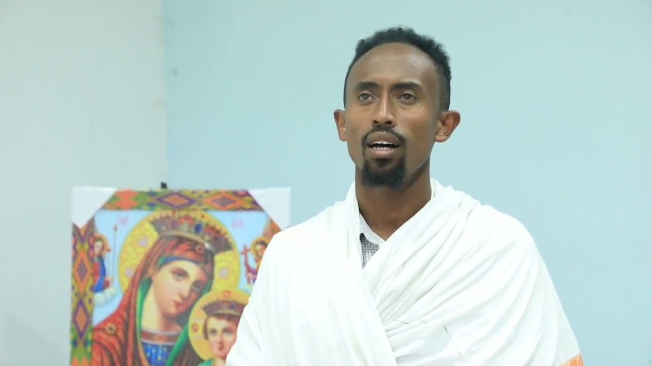 ዮም መስቀል የመስከረም ፳፩ ወረብ