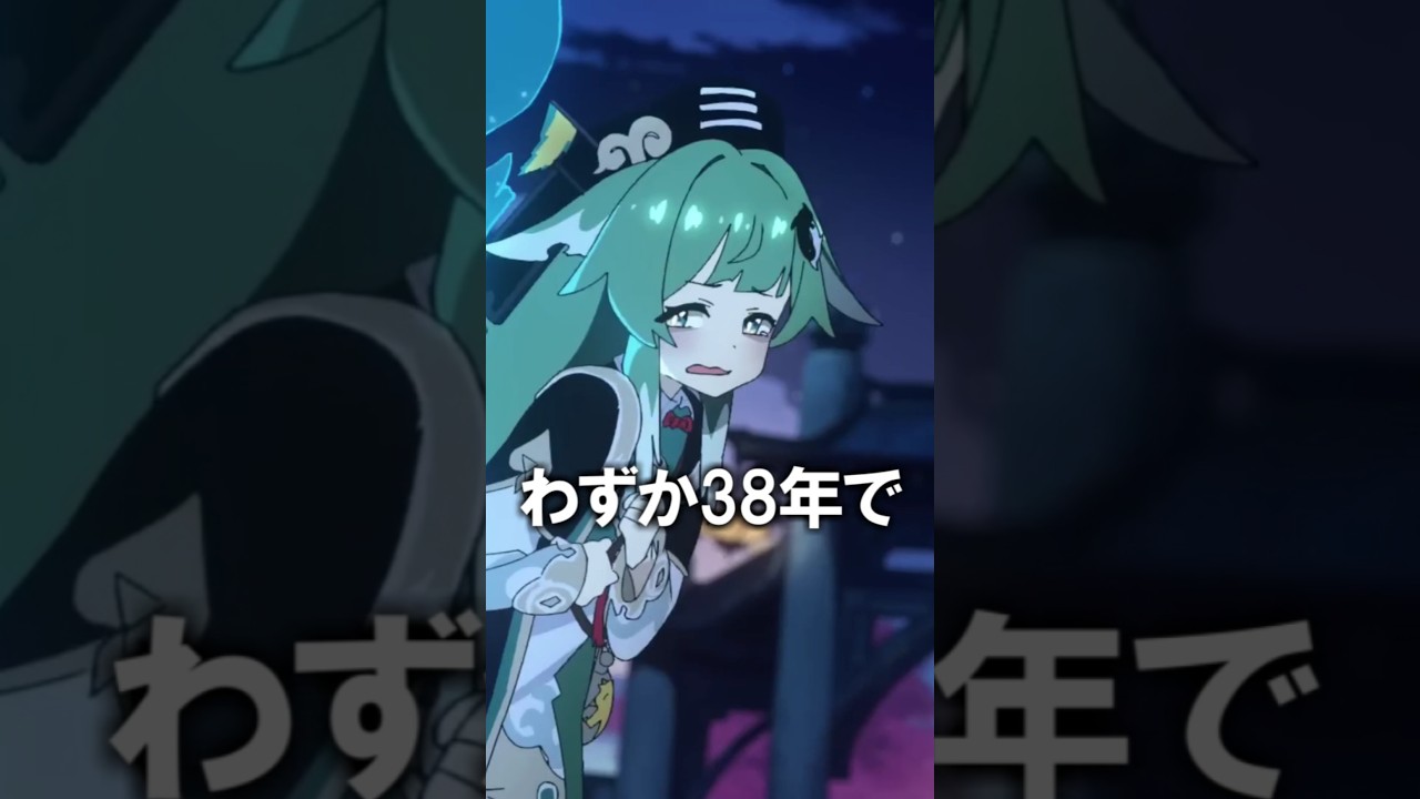 【崩壊スターレイル】６０秒でわかるフォフォのストーリー解説　