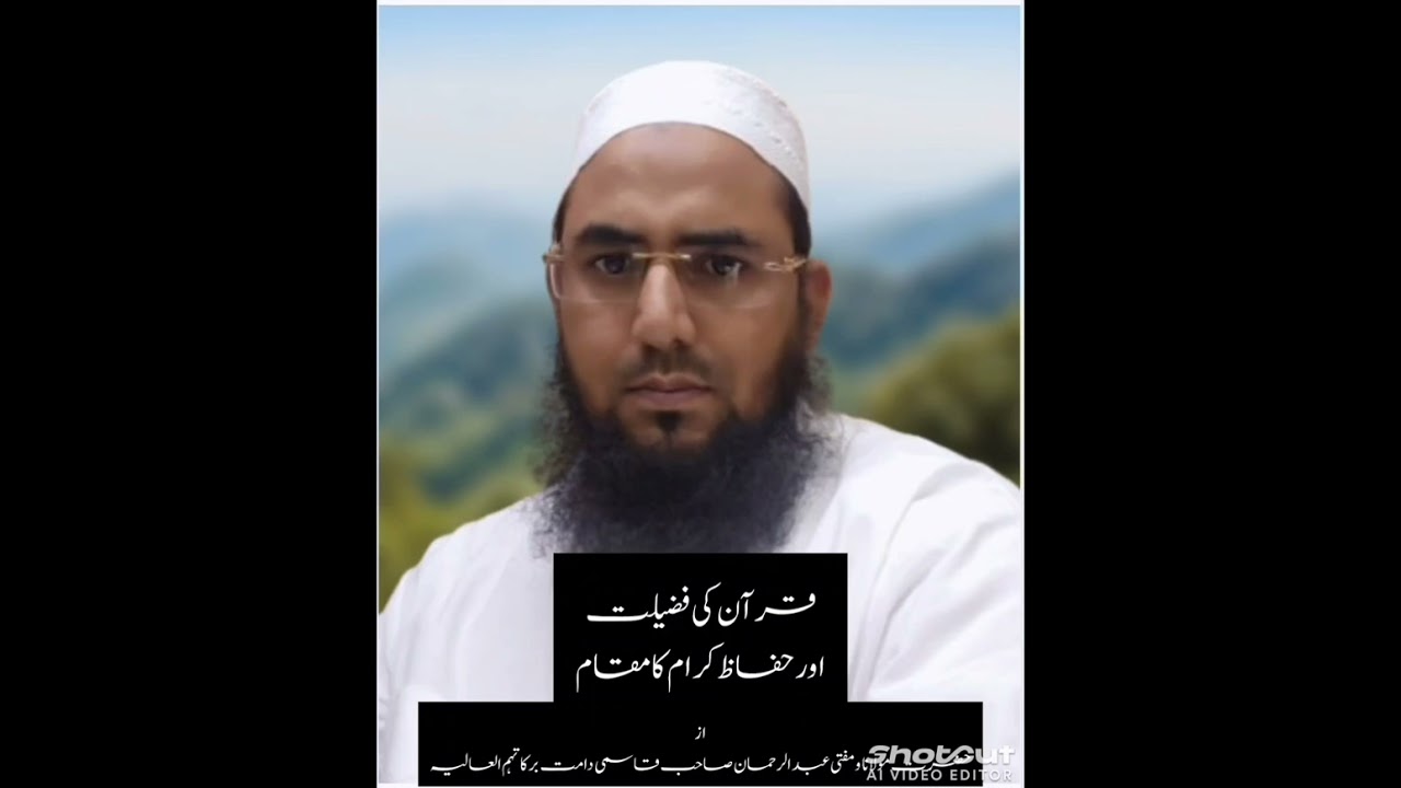 Bayan