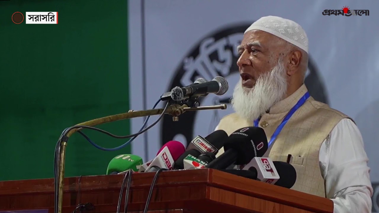 সরাসরি: ঝিনাইদহে নির্বাচনী জনসভায় বক্তব্য দিচ্ছেন জামায়াতের আমির শফিকুর রহমান