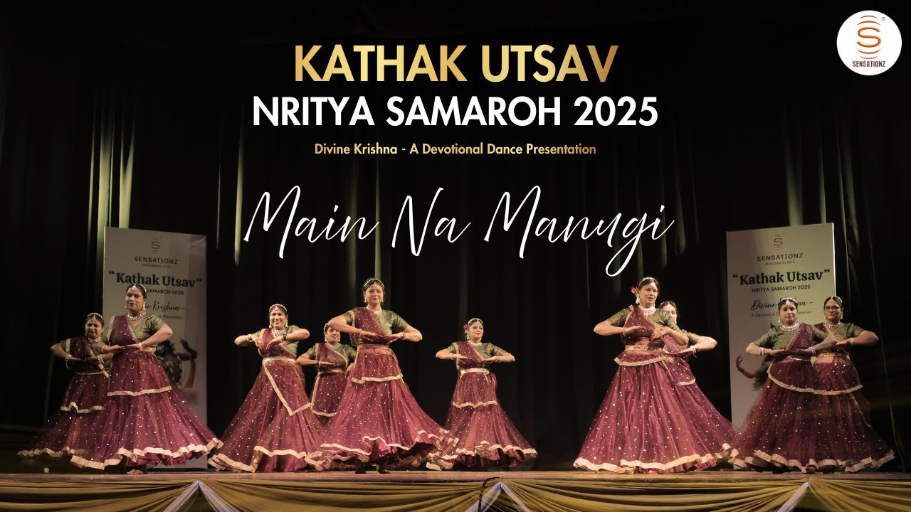 Main Na Manungi | Group Kathak Dance Performance | Kathak Utsav Nritya Samaroh 2025