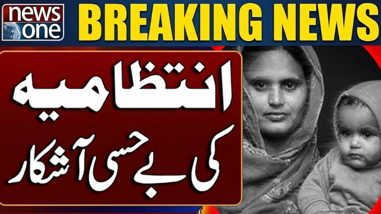 Administrative Negligence Exposed! Shocking Truth Revealed | Breaking News