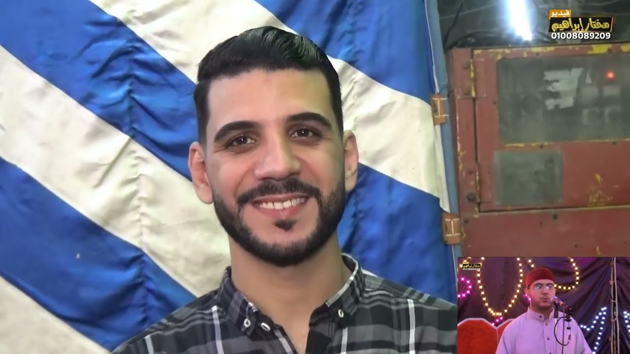 حنة الاستاذ / السعيد محمد الوفائى