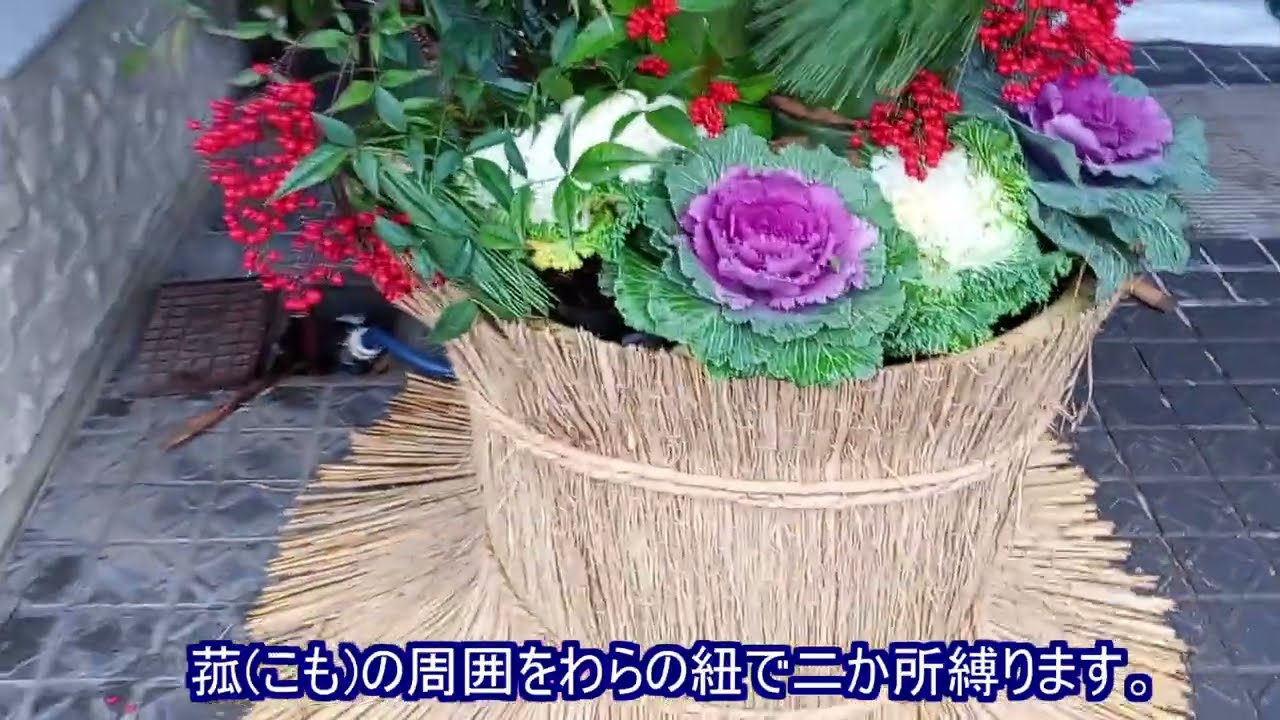 【門松づくり】これって業者から買うもんだと思っとった！