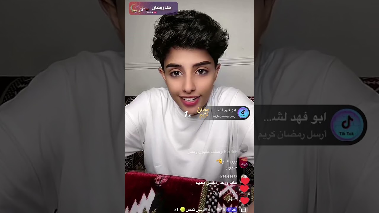 بث لولي الرمضاني | الجزء الاول