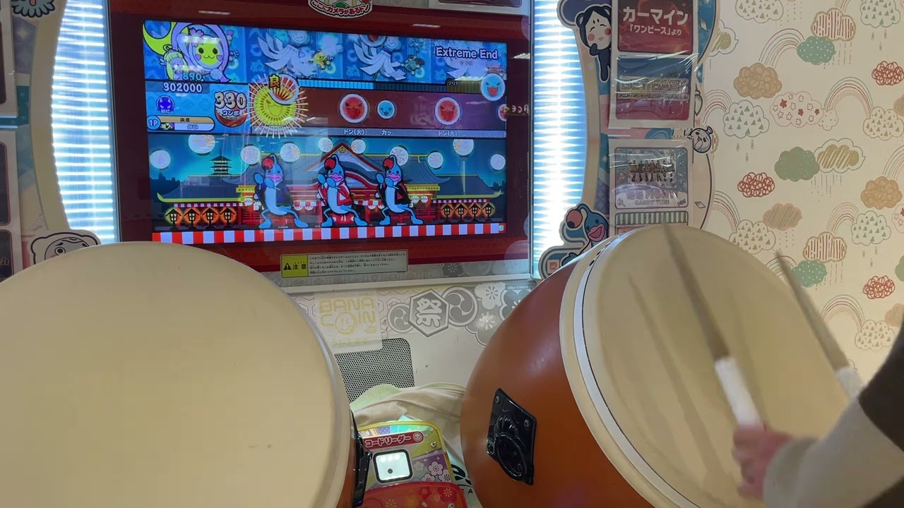 太鼓の達人 Extreme End(裏) 全良