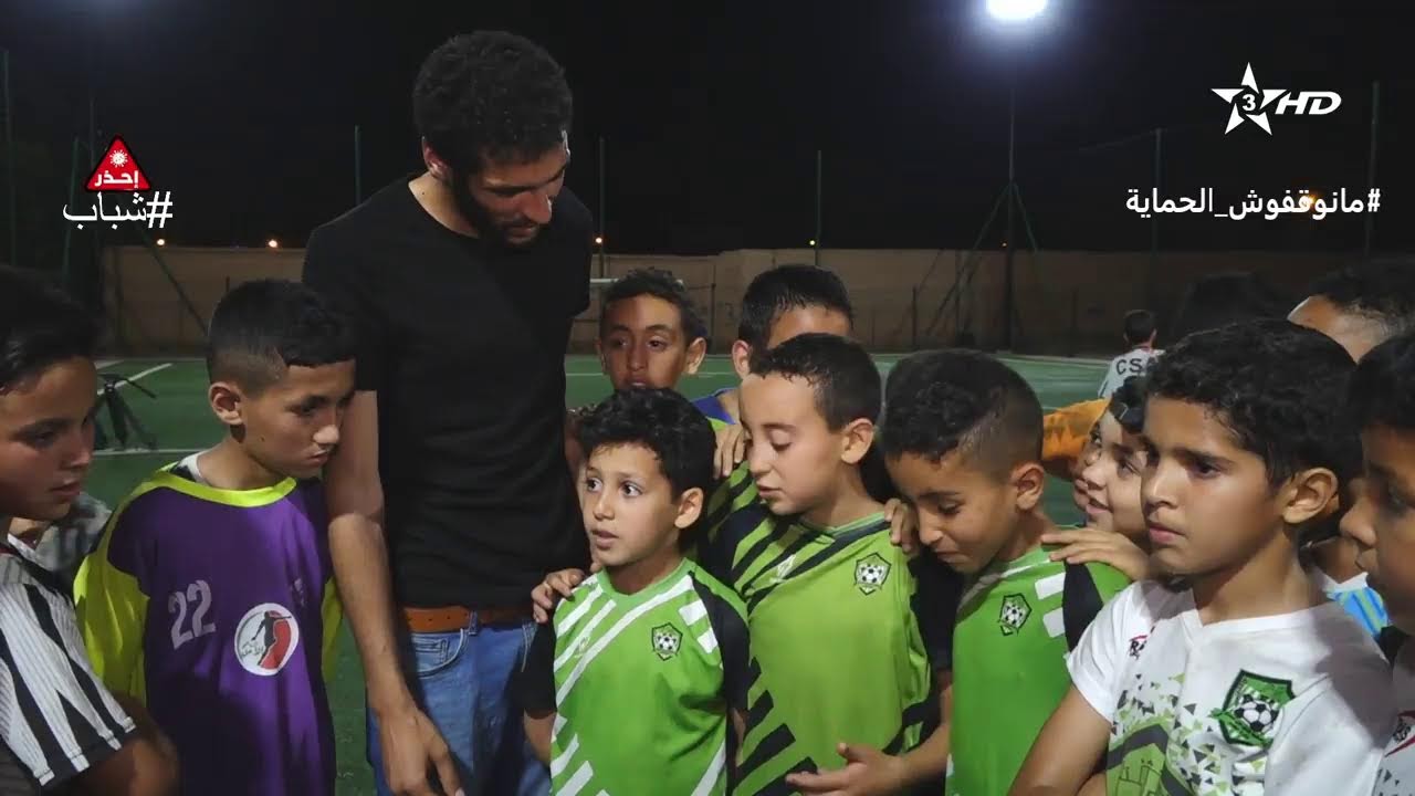 🔴| بني ملال | دوري ولي العهد الأمير مولاي الحسن 