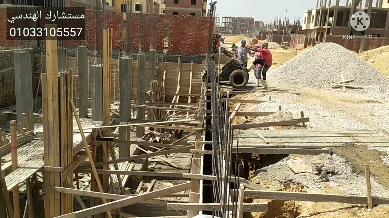 صب حوائط البدروم خرسانة قطعة 276 متر