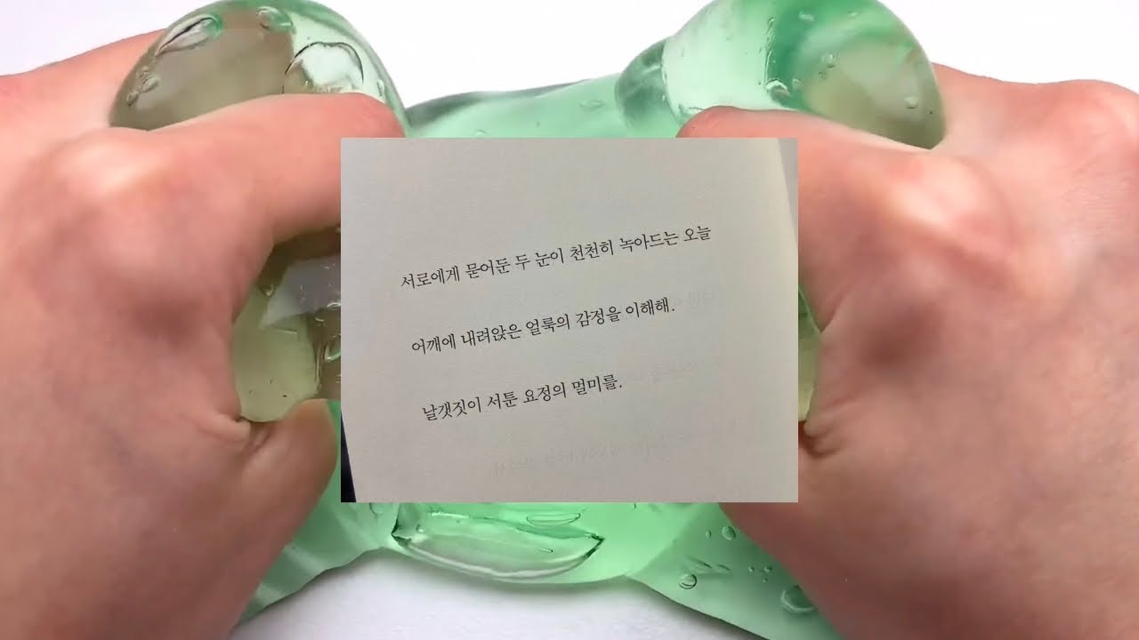 내가 좋아하는 짤들 소시액 소규모 시액 시리즈액괴 짤 시리즈 슬픈 짤 사랑 짤 짝사랑 짤 기분 오묘해지는 짤들 사람 짤 인간 짤 인생 짤 와현님 무편집  메리크리스마스🎄