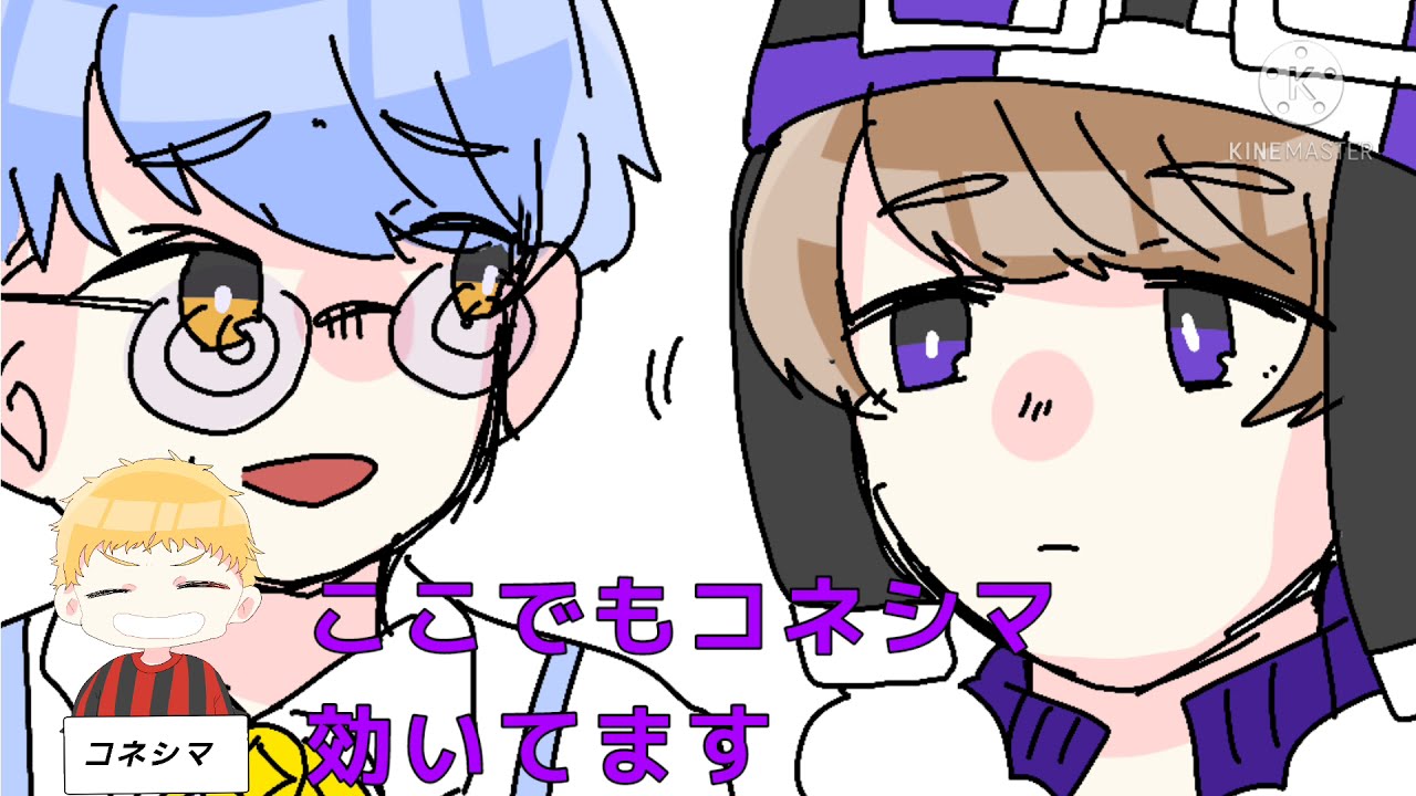 【wrwrd手描き】後輩人見知り芸人