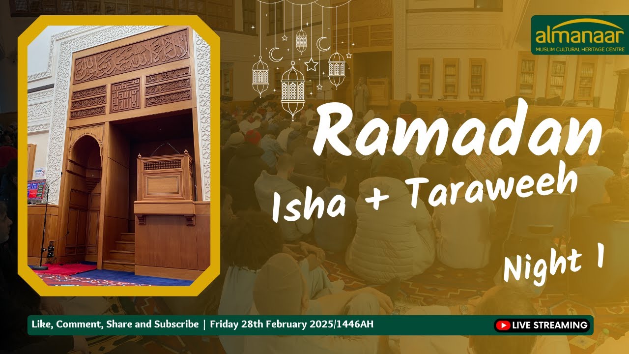 Ramadan 2025 Night 1 | Almanaar Mosque