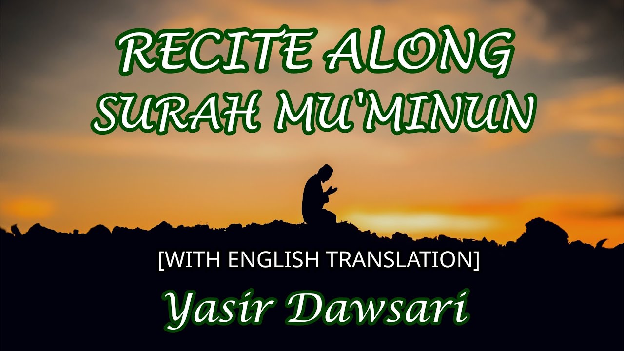 Recite Along: Surah Mu'minun سورة المؤمنون [English Translation] Yasir Dawsari #dosari #قران_كريم