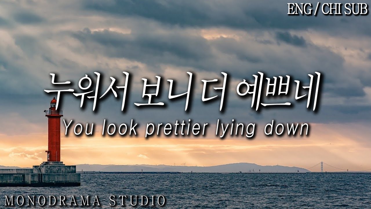 [ENG/CHI SUB] 여친의 옆에 누워서 사랑스러운 대화를 하는 남자친구 Role play ASMR