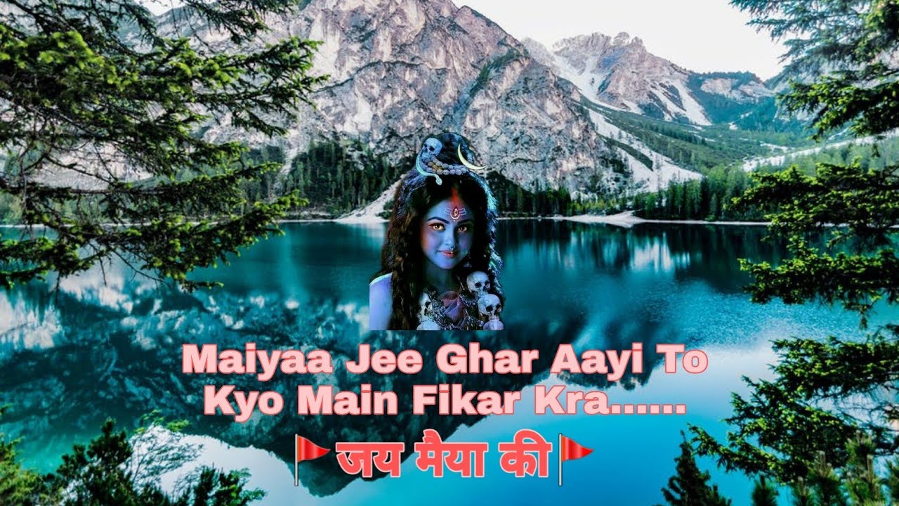 मैया जी घर आयी तो क्यों मैं फिकर करा/Maiya Jee Ghar Aayi To Kyo Main Fikar Kra/Saini../Mata Bhajan/