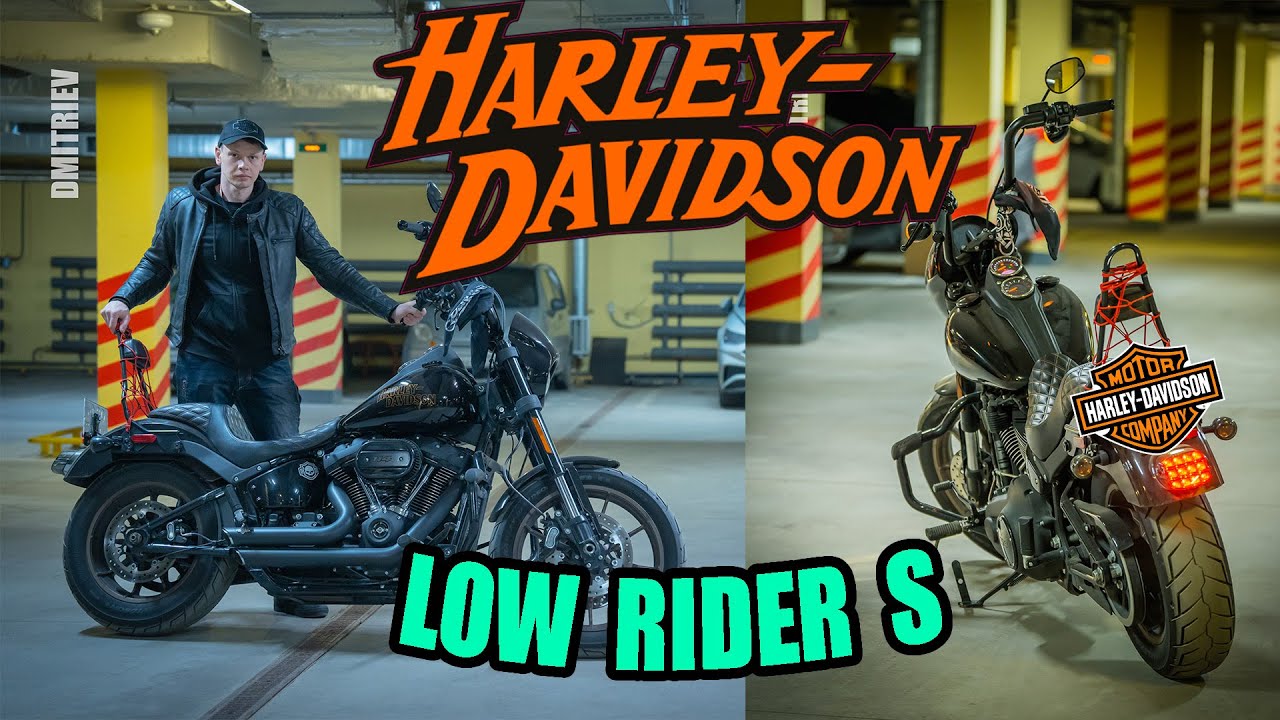 Harley Davidson Low Rider S // Обзор // Самый Быстрый Круизер