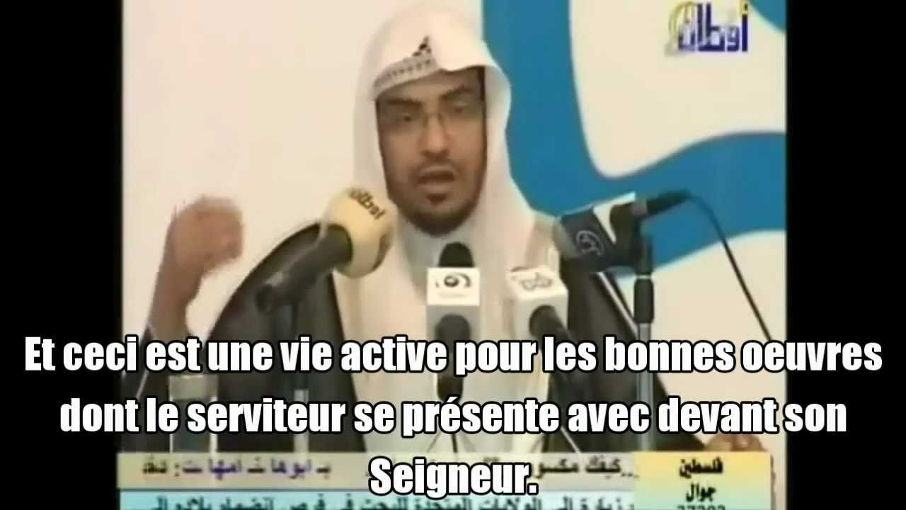 Comment s'éduquer et affiner son coeur ? - Sheikh Salah Al Moghamsi