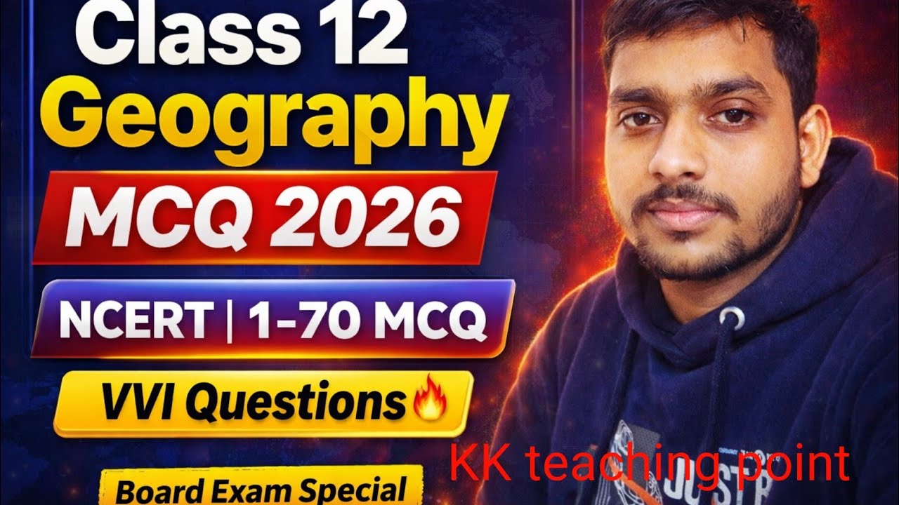Class 12 Geography MCQ 2026 | NCERT Based Objective Questions 1–70 | Board Exam Special 