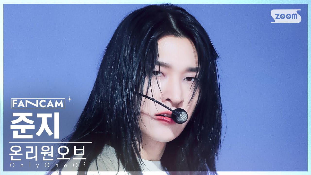 [안방1열 직캠4K] 온리원오브 준지 'dOpamine' (OnlyOneOf JUNJI FanCam) @SBS Inkigayo 240114