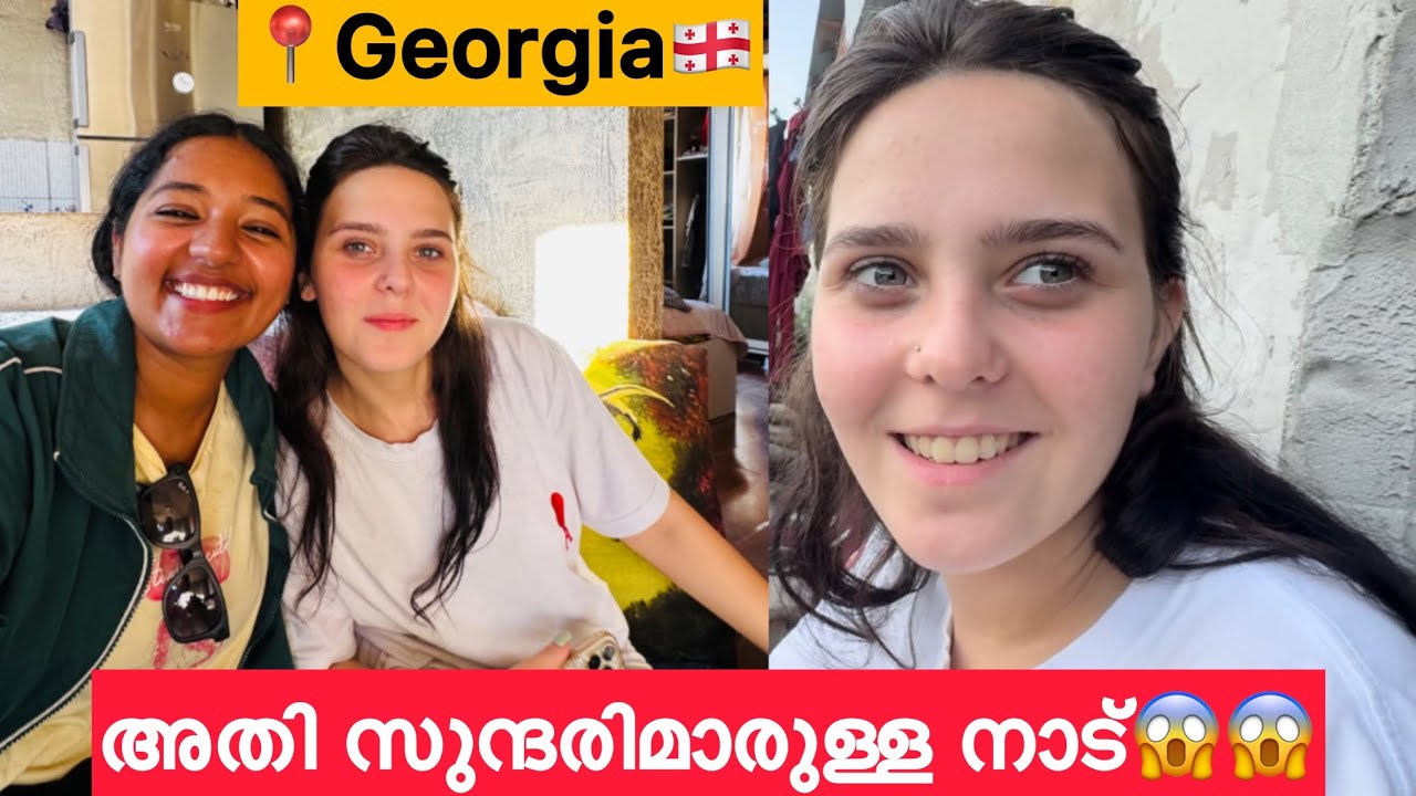 EP🇬🇪:2 മാലാഖമാരെ പോലുള്ള മനുഷ്യർ ഇവിടെ😳/Batumi Georgia/എന്നെ വീട്ടിലേക്ക് കൊണ്ടുപോയി നല്ല മനുഷ്യർ