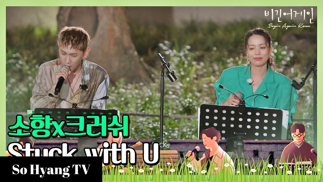 So Hyang (소향) & Crush (크러쉬) - Stuck With U | Begin Again Korea (비긴어게인 코리아)